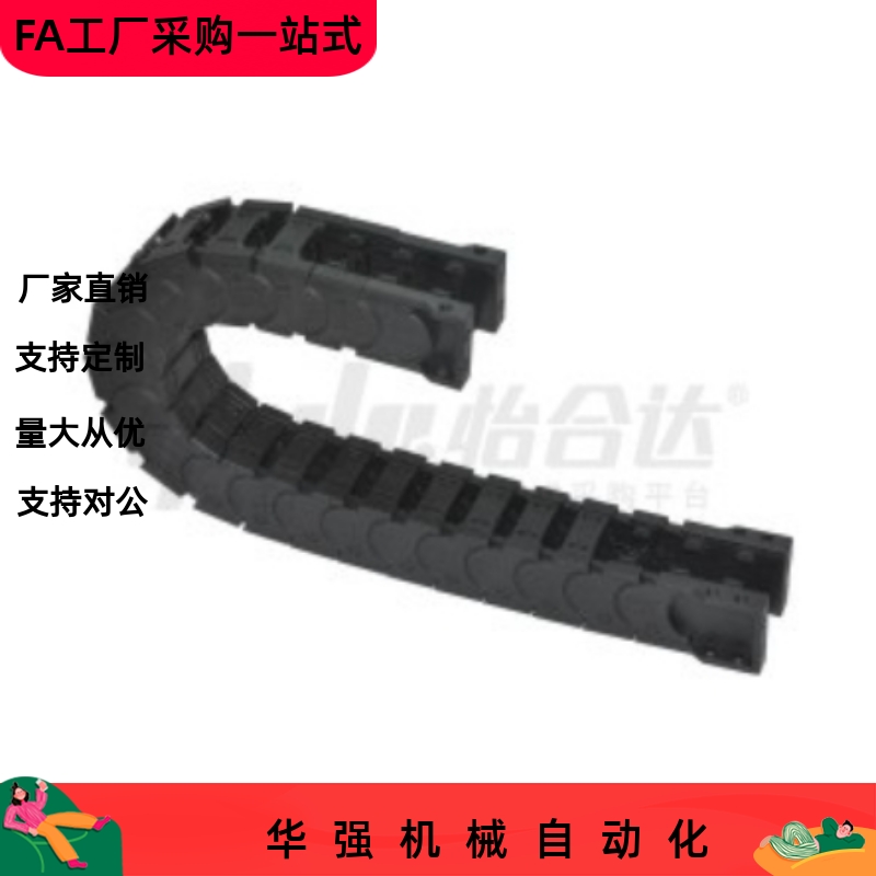 拖链VBK61-F100-R115 R150 R200 R250-N10 N100 N200 N300-VEK61