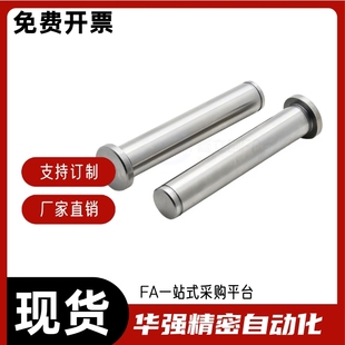 带肩铰链销 卡簧销轴 D10 L20 L15 MIC12 L30 D12