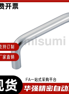 不锈钢圆拉手UWANS10-80 100 110 120 125 160 200 250-27 30 50