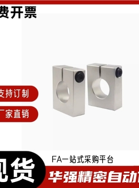 导向轴支座 底部安装型 开口型支座SHSBA30 35 40-30 40 50 60