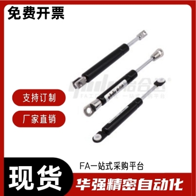 气弹簧E-FHJ41 FHJ41-18120 18150 18200-100 200 300 400 150