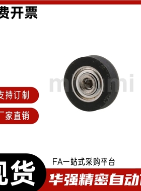 成形轴承 UMSWH3 UMSWH4 UMSWH5 6 8-10 12 13 16 20 28 30 30A