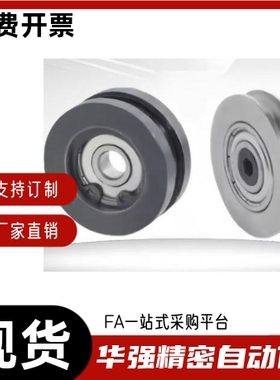 惰轮ENY02-A28 A38 A48 A50 A60 A80 A100 A120 A140--R3 R4 R5