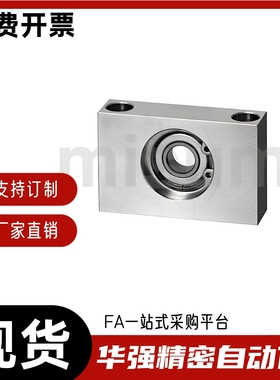 轴承座组件 块型BGTKB BGTK6004 608 628ZZ-30 40 15 20 25 35