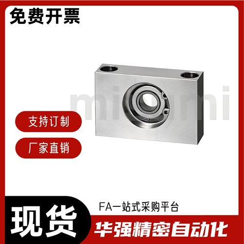 轴承座组件 块型BGTKB BGTK6004 608 628ZZ-30 40 15 20 25 35