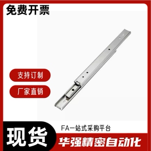 轻载型 工业滑轨IDA73-203.2 254 304.8 355.6 406.4 457.2 508