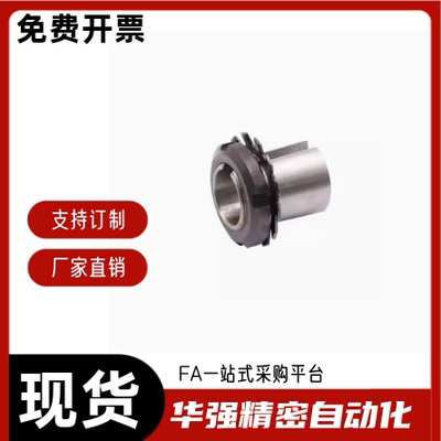 紧定套BDB90-2315 2316 2317 2318 E2305 E2306 E2308 E2309 2310