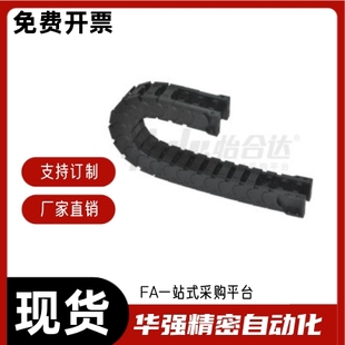 N200 VDH31 R28 N50 N80 N10 F30 R18 N300 拖链VAH31 N100 F20