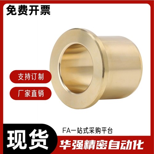 无油衬套OFG31-d5-d6-d8-d10-d12-d13-L10-L12-L15-L20-L25-L30