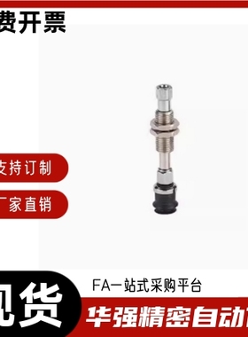 直立真空口接管吸盘WEJ31-d16 d13 d6-WEM31-J K-10 20 30-B5 B3