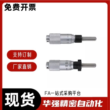 千分尺旋钮式滑台CFCC6 CFCM6 CFCY6 CFCR6 CFCC13 CFCM13 CFCY13