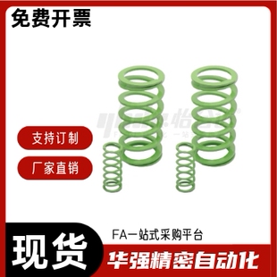 矩形弹簧YSWY-D12.5-L65 L70 L75 L80 L90 L100 L110 L120 L150