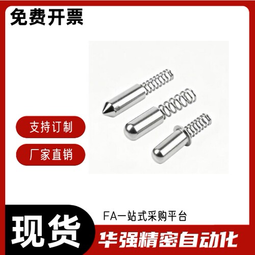 无轴环型带轴环型无防松型球面销