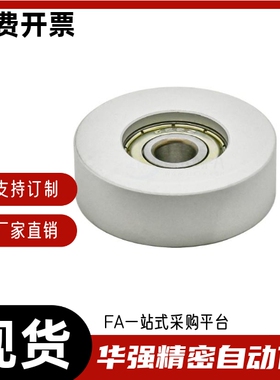 导向滚轮 平型 双法兰型 锥型 FTMRN FTMRB FTMRG30 40 50 60 100