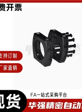 拖链接头VAR01-D43-R58-N10 N100 N200 N300 N400 N500 N600 N700