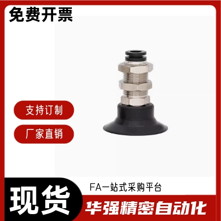 单层直立配管付接头型C-MVPKN C-MVPKE10 15 20 25 30