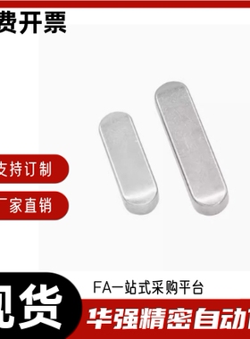 平键 KED2 3 4 5 6-6 8 10 15 20 16 18 25 30 35 40 45 50 12 32