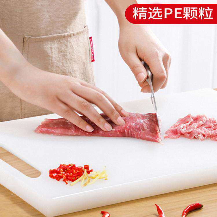 德国菜板抗菌防霉加厚厨房塑料水果切菜板粘板砧板PE案板专用占板