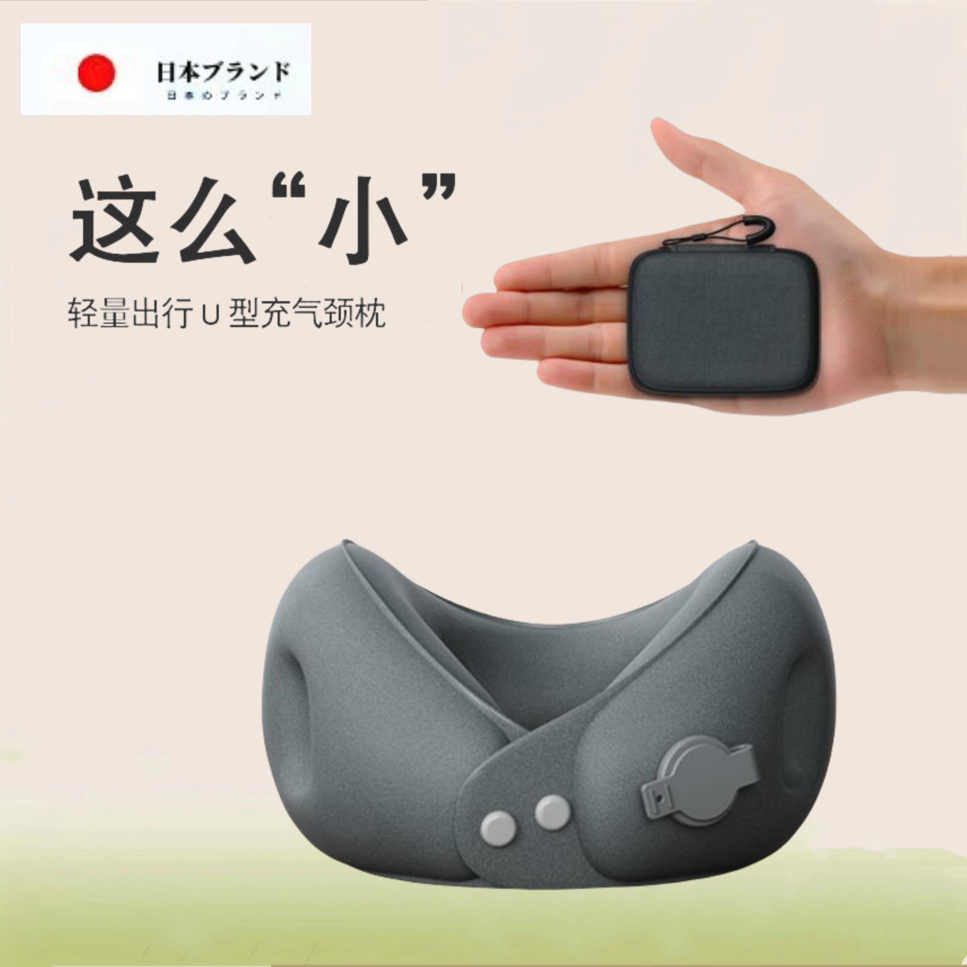 日本JT便携式充气u型枕护颈枕脖子靠枕旅行飞机睡觉U形枕颈托脖套