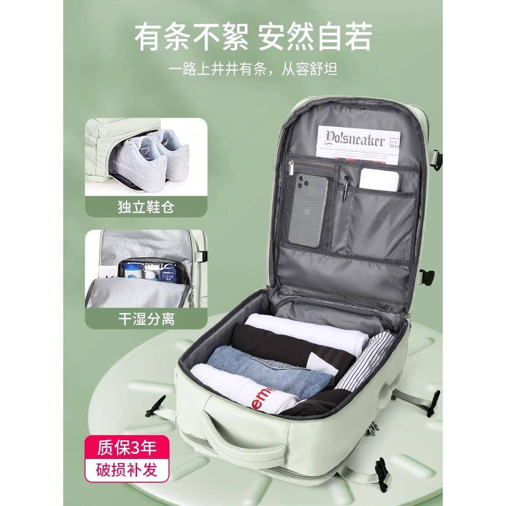 德国旅行双肩背包男女短途旅游包大容量大学生电脑书包出差行李包
