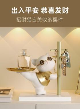 日本进口MUJIE招财猫玄关钥匙收纳客厅置物架搬家乔迁新居礼品