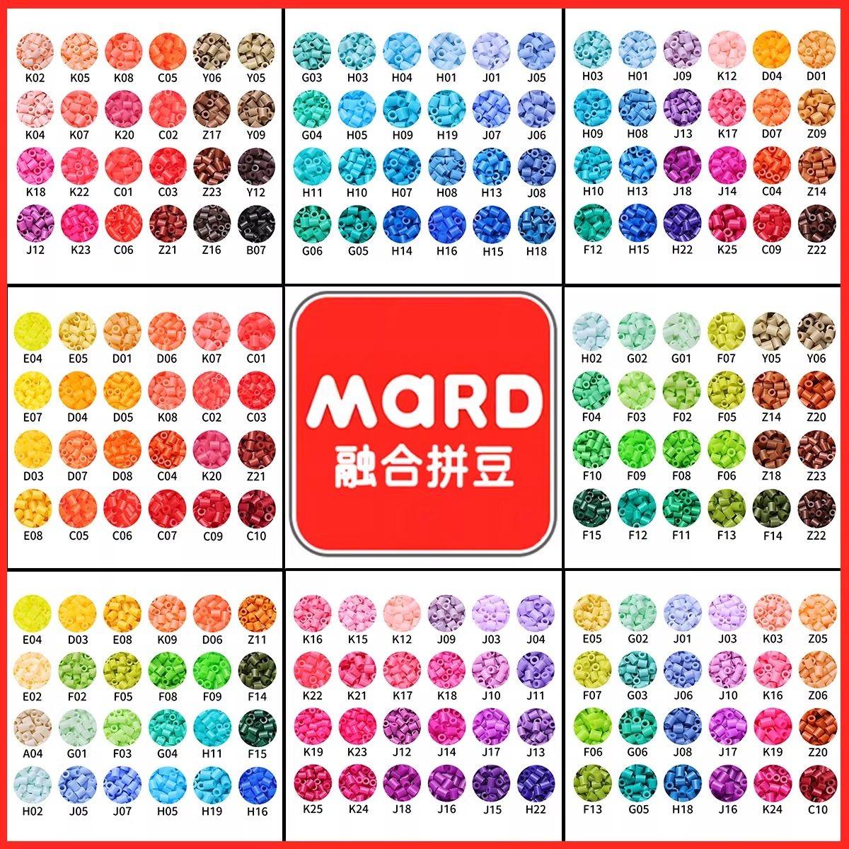 拼豆豆MARD家全色补充包融合豆手工diy材料包套装工具笔熨烫玩具,玩具/童车/益智/积木/模型,拼豆/拼豆工具,淘宝优惠券,粉丝福利购,淘宝优惠卷
