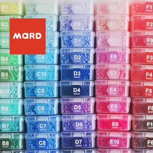 mard家拼豆全套材料包套装手工diy盒装221全色号拼豆工具融合豆