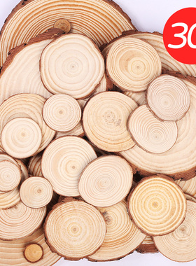 圆木片手工diy手绘画材料木头片幼儿园环创年轮原木片装饰背景墙