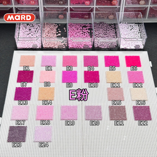 MARD拼豆E色系融合豆2.6mm补充包小豆1000粒袋装单色全套套装玩具