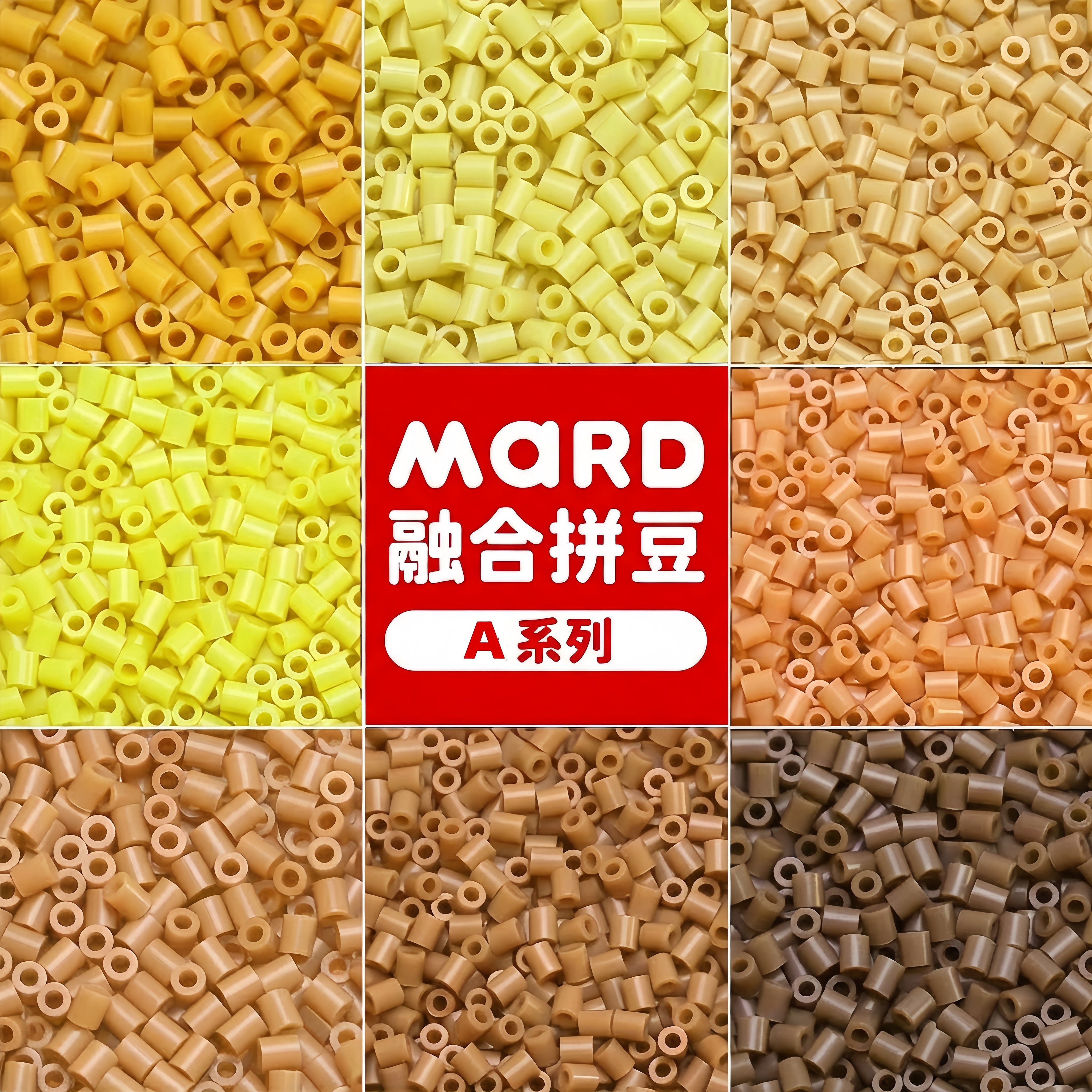 MARD拼豆A色系融合豆2.6mm补充包1000粒袋装小豆单色全套套装材料