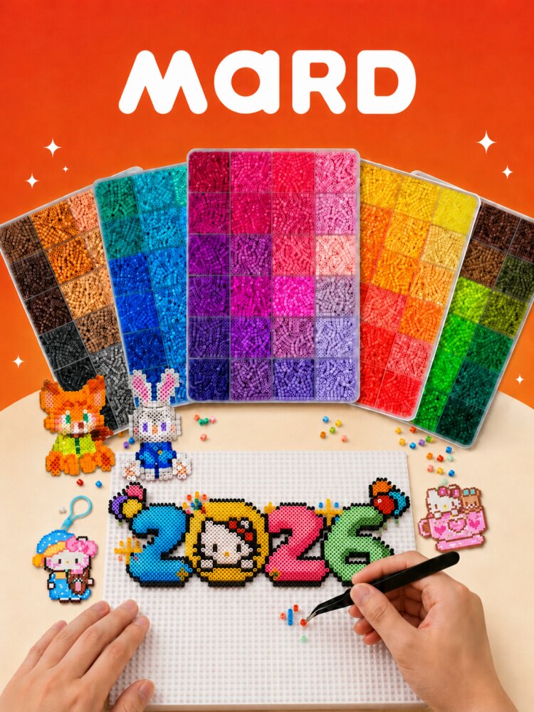 MARD家拼豆豆手工diy材料包融合豆小女孩套装221色全套工具笔玩具