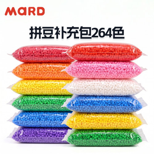 MARD家拼豆补充包50克264色全套材料包开店批发221全色融合豆袋装