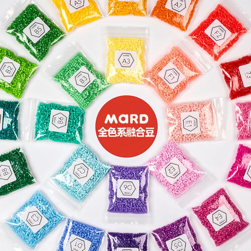 MARD家拼豆补充包全套材料包