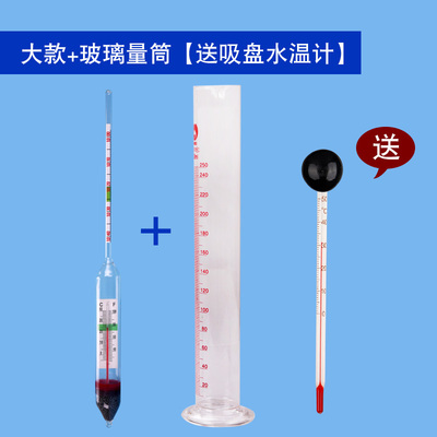 盐度计海水养殖盐都表比重计密度计浓度计水族鱼测盐仪盐表咸度计