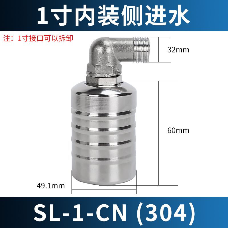 304不锈钢浮球阀自动上水停水器水位控制器水箱水塔浮球液压开关