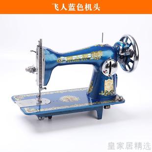 手动缝纫机头 飞人脚踏式 家用老式 缝纫机蜜蜂可电动吃厚衣车怀旧款