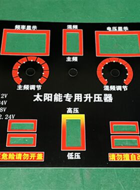 主机壳外壳正弦波逆变器壳体铁外壳双层UPS外壳