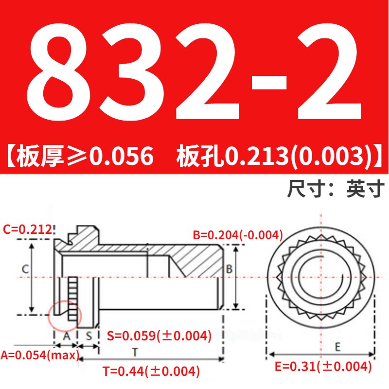 英制不锈钢压铆密封防水螺母柱铆钉BS-440/632/832/032/420-0/1/2