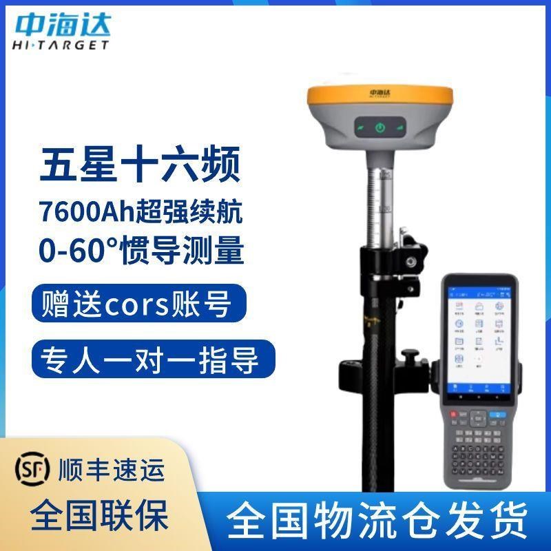 RTK D8/D8PRO/D8VR 测量仪高精度定位视觉放样工程测绘仪器