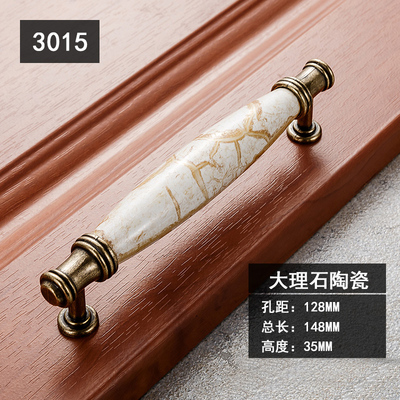 欧式大理石纹橱柜陶瓷拉手中式复古厨子家具衣柜抽屉柜门把手五金