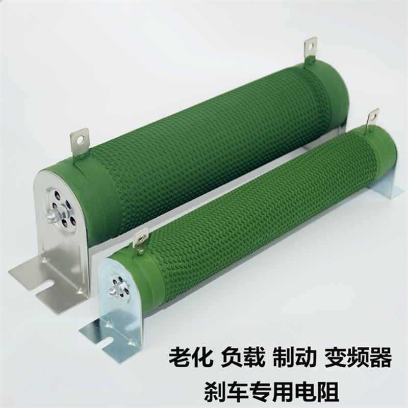 RX20 波纹管状绕线电阻 老化电阻 负载电阻 500W 4.3R 4.3欧姆