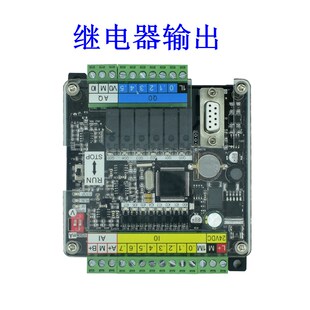 plc工控板国产可编程控制器CPU222兼容s7-200带模拟量CPU224XP/CN