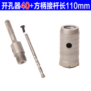 110mm电锤墙壁开孔器冲击钻空调砖头开孔钻头家用水管钻头套装
