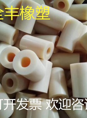 白色尼龙板加工定做PP塑料板PA66黑尼龙棒实心圆柱四氟板PE板方块