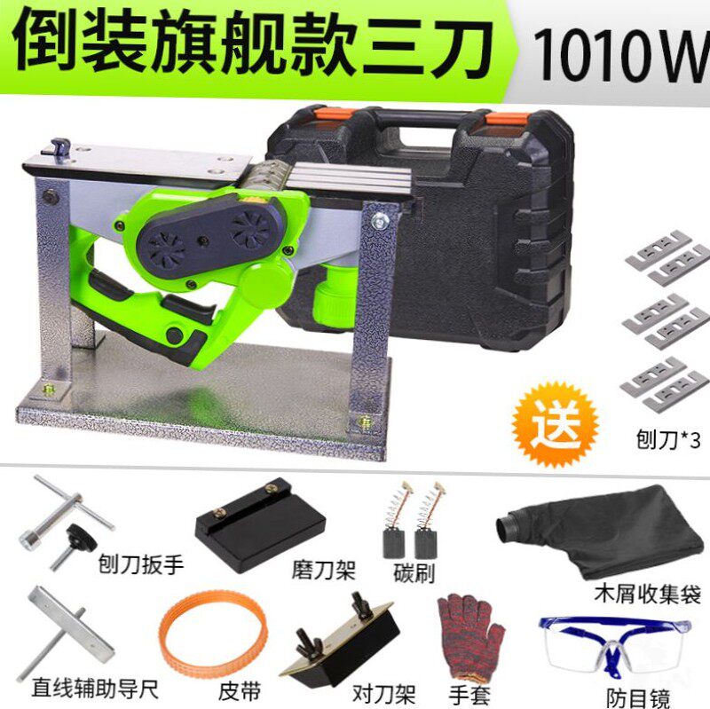 多功能电刨一体机木工刨台式电报豹铇德国电动手推电铇子刨木机