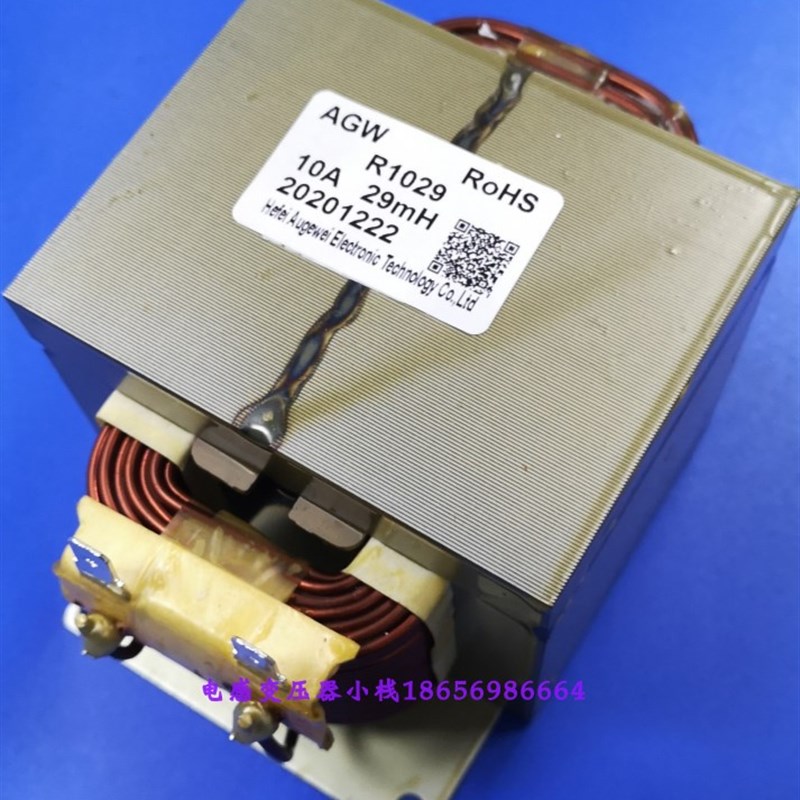 29mH30mgH10A电抗器R1029单相负载电抗滤波电感直流平波电抗器