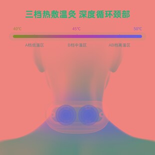 颈椎按摩器颈部背部腰部理疗疏通神器肩颈枕头热敷脖子护颈仪家用