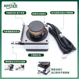 ip68防水拉线拉绳式位移感测器布瑞特编码器 高精度拉绳尺位移计