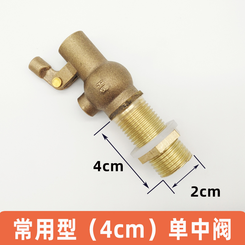 4分 开水器浮球阀 蒸饭机 进水阀门开关 水箱浮球 不锈钢球阀配件