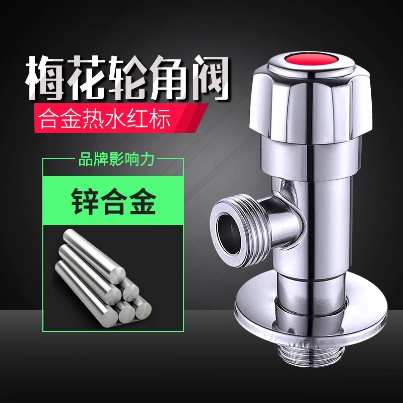 三角阀全铜4分阀门开关家用304不锈钢三通一进二出止分水阀加长
